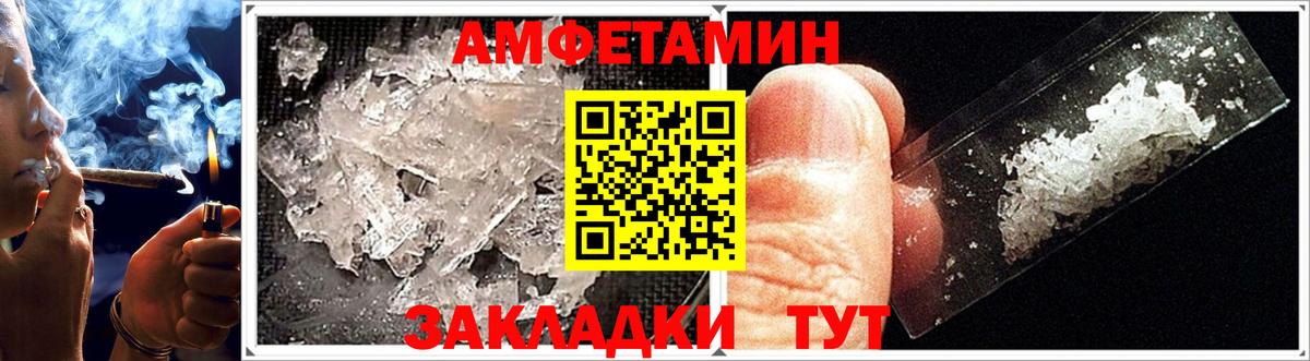 Amphetamine  Вход с VPN  Коркино  АМФЕТАМИН Premium 