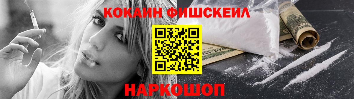 Cocaine  Кокаин Эквадор  Кокаин Колумбийский  Вход с VPN  Коркино 