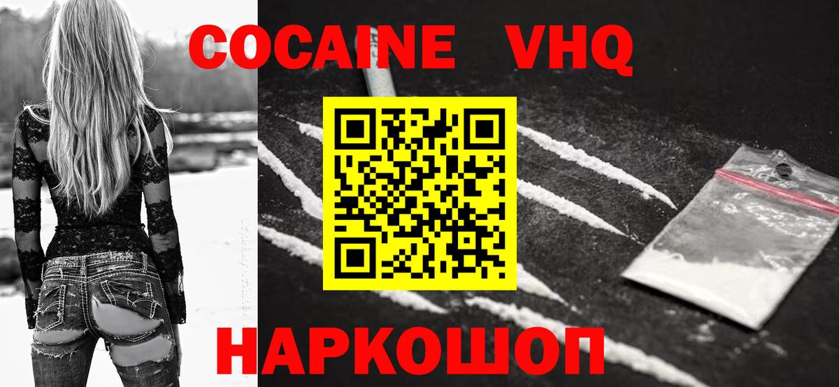 COCAIN Columbia Коркино