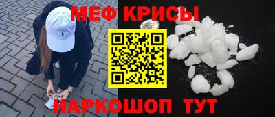 круглые Кингисепп