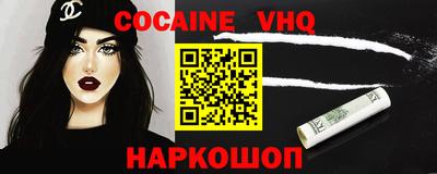 мефедрон Кинель