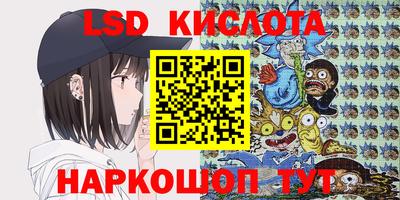 мефедрон Кинель