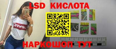 мефедрон Кинель