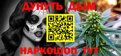мефедрон Кинель