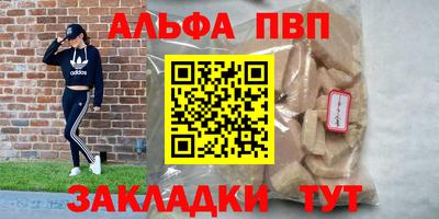 MDMA Premium VHQ Кимры