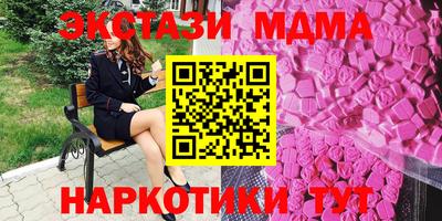 мефедрон Кинель