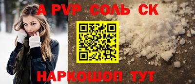 круглые Кингисепп