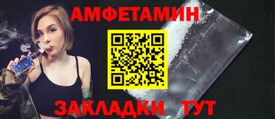 мефедрон Кинель