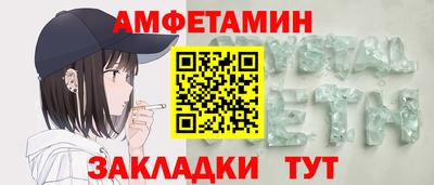 мефедрон Кинель