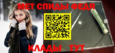 мефедрон Кинель
