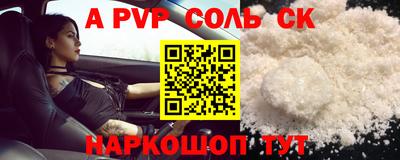мефедрон Кинель