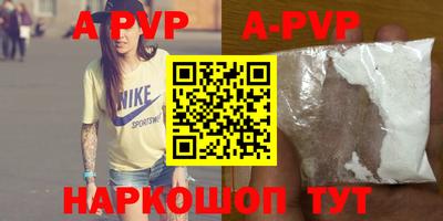 мефедрон Кинель