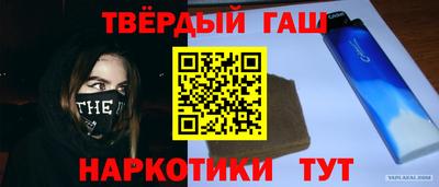 мефедрон Кинель