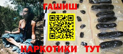 мефедрон Кинель