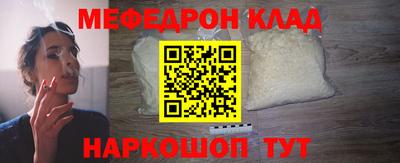 круглые Кингисепп