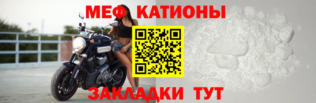 Мефедрон 4 MMC  МЯУ-МЯУ  Коркино  Вход с VPN  Мефедрон mephedrone 