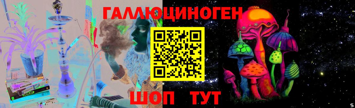 Галлюциногенные грибы MAGIC MUSHROOMS Коркино